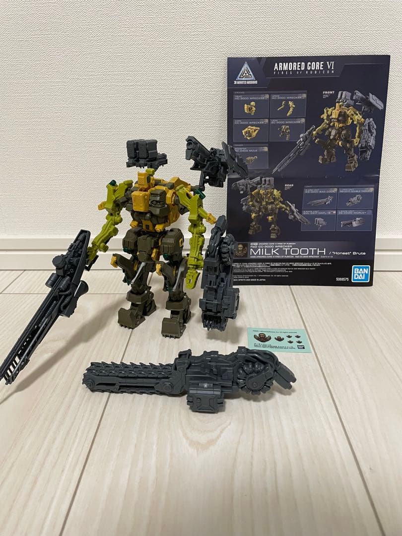 ロボット 30mm ARMORED CORE VI