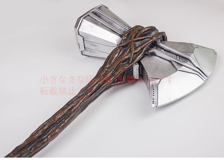 アベンジャーズ3雷神暴風トマホーク 古兵器 武具 刀装具 日本刀 模造刀 居合刀