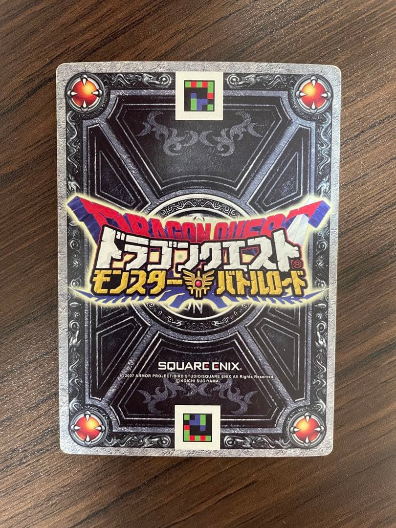 ドラゴンクエスト 聖堂騎士ククール スペシャルカード