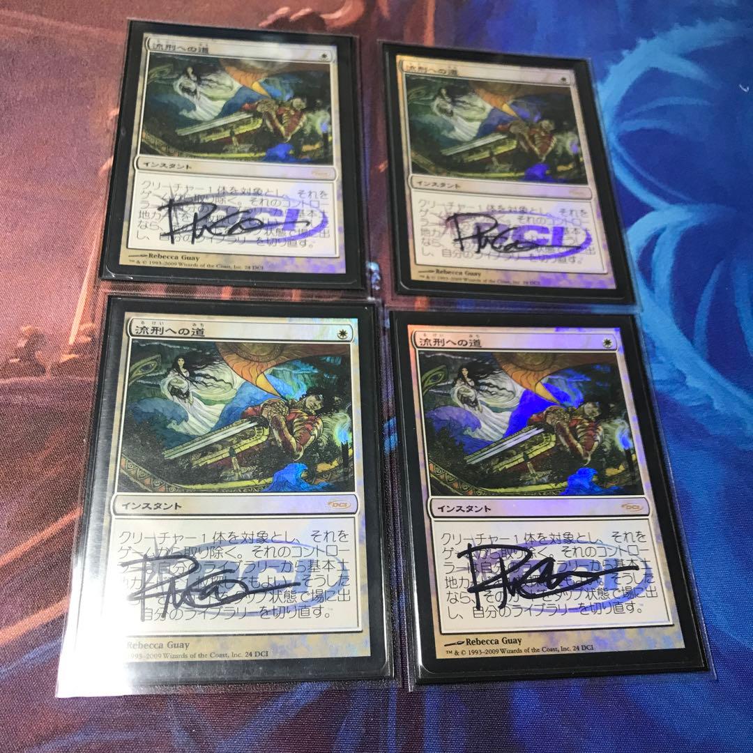 foil 流刑への道 Rebecca Guay アーティスト　サインド