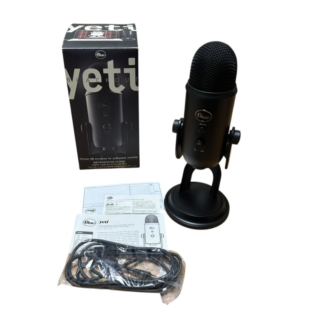 Logicool G Blue Yeti ゲーミングマイク BM400BK