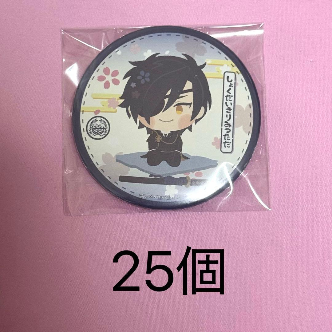 刀剣乱舞 とうらぶ わんぱく 缶バッジ 燭台切光忠