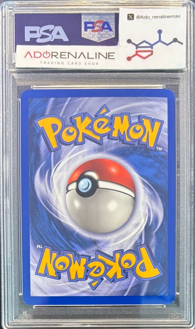 【PSA8】ベトベトン 英語 リバホロ Legendary Collection