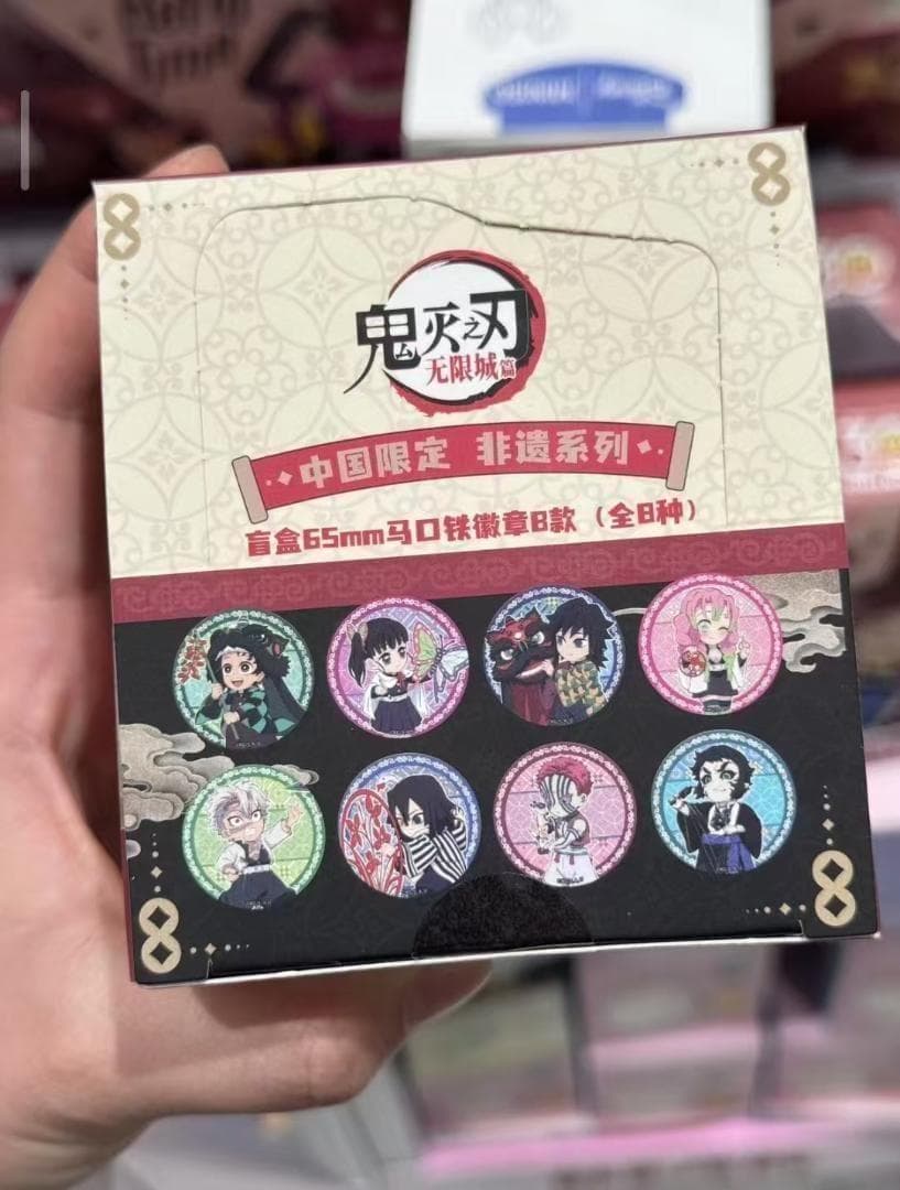 ともこ　ページ