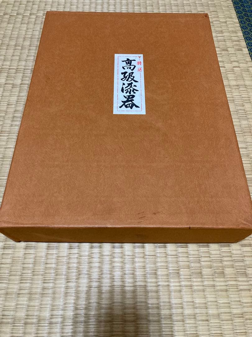 美品⭐︎会席盆5枚組　伊勢丹購入　懐石　漆器