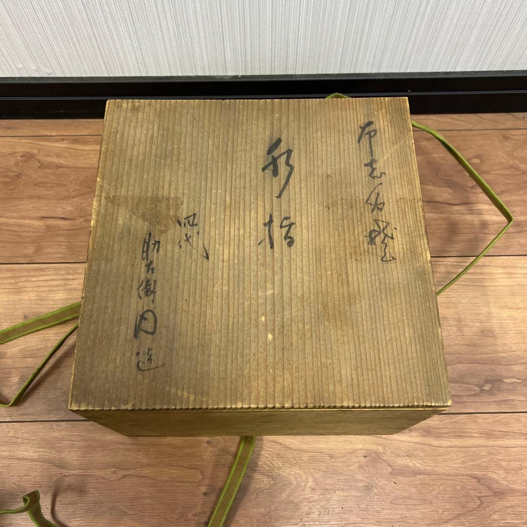 花模様の茶碗 緑色内側