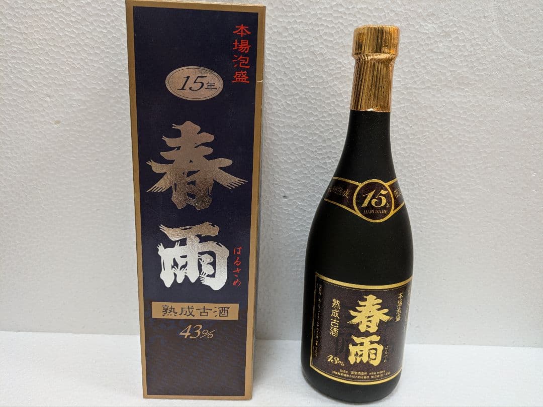 本場泡盛 春雨 43度 古酒 ビンテージ