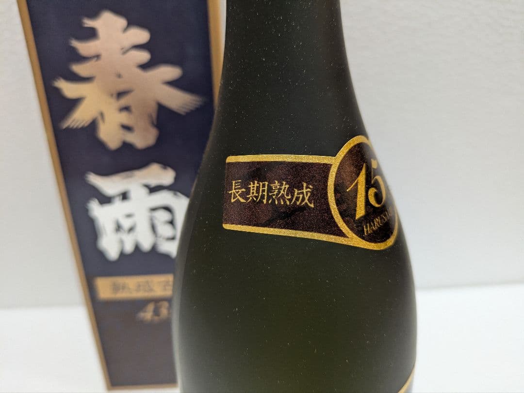 本場泡盛 春雨 43度 古酒 ビンテージ