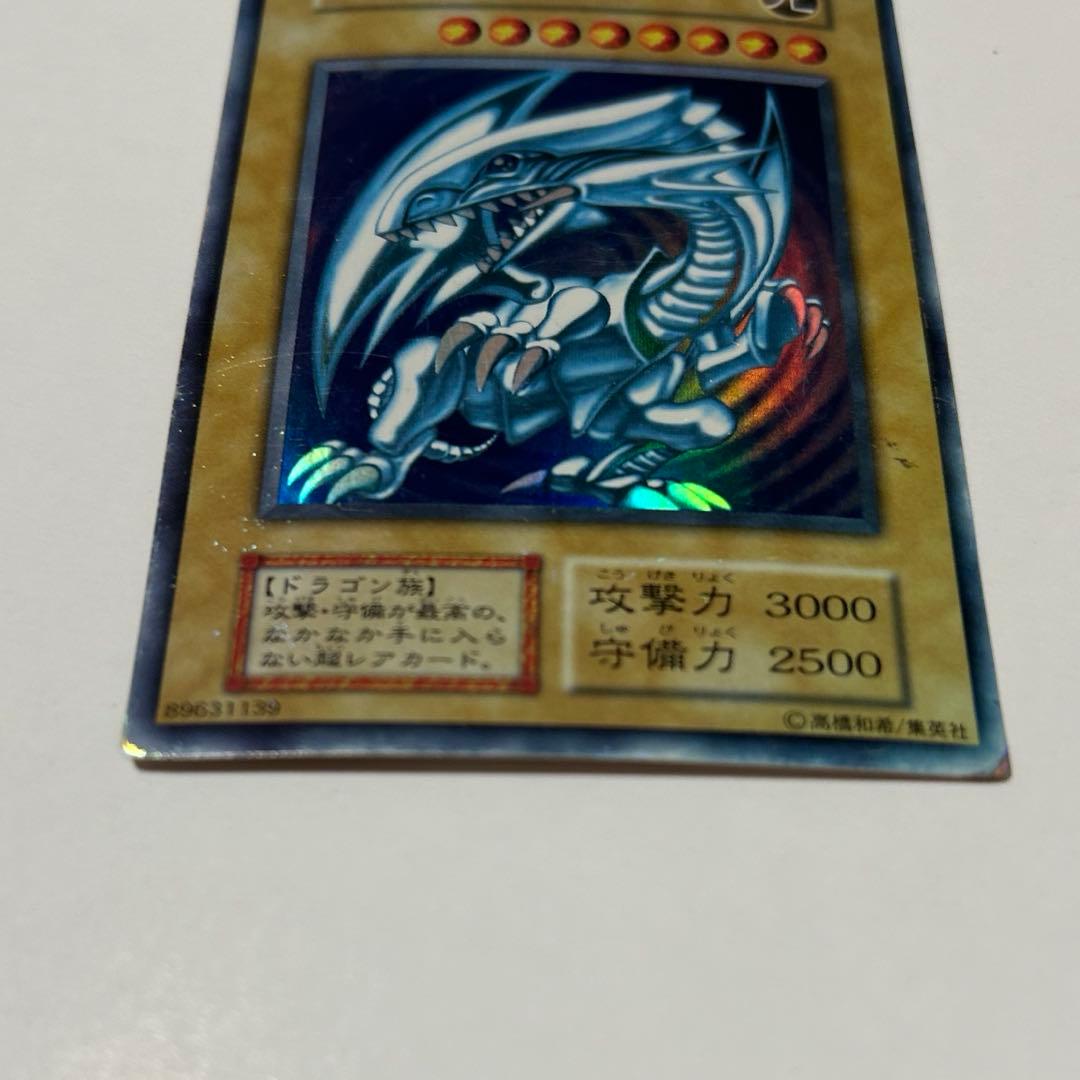 遊戯王 青眼の白龍　初期（1期）