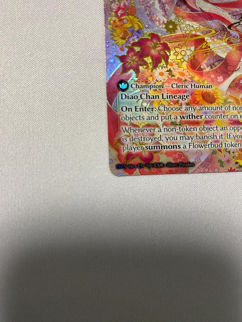 その他 Grand Archive Diao Chan, Idyll CSR