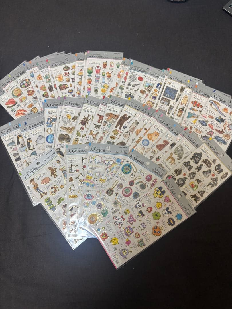大人の図鑑シール　 56枚