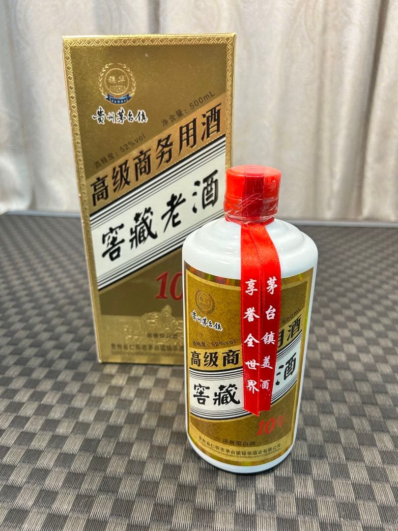 貴州茅台鎮10年500ml 高級商務用酒