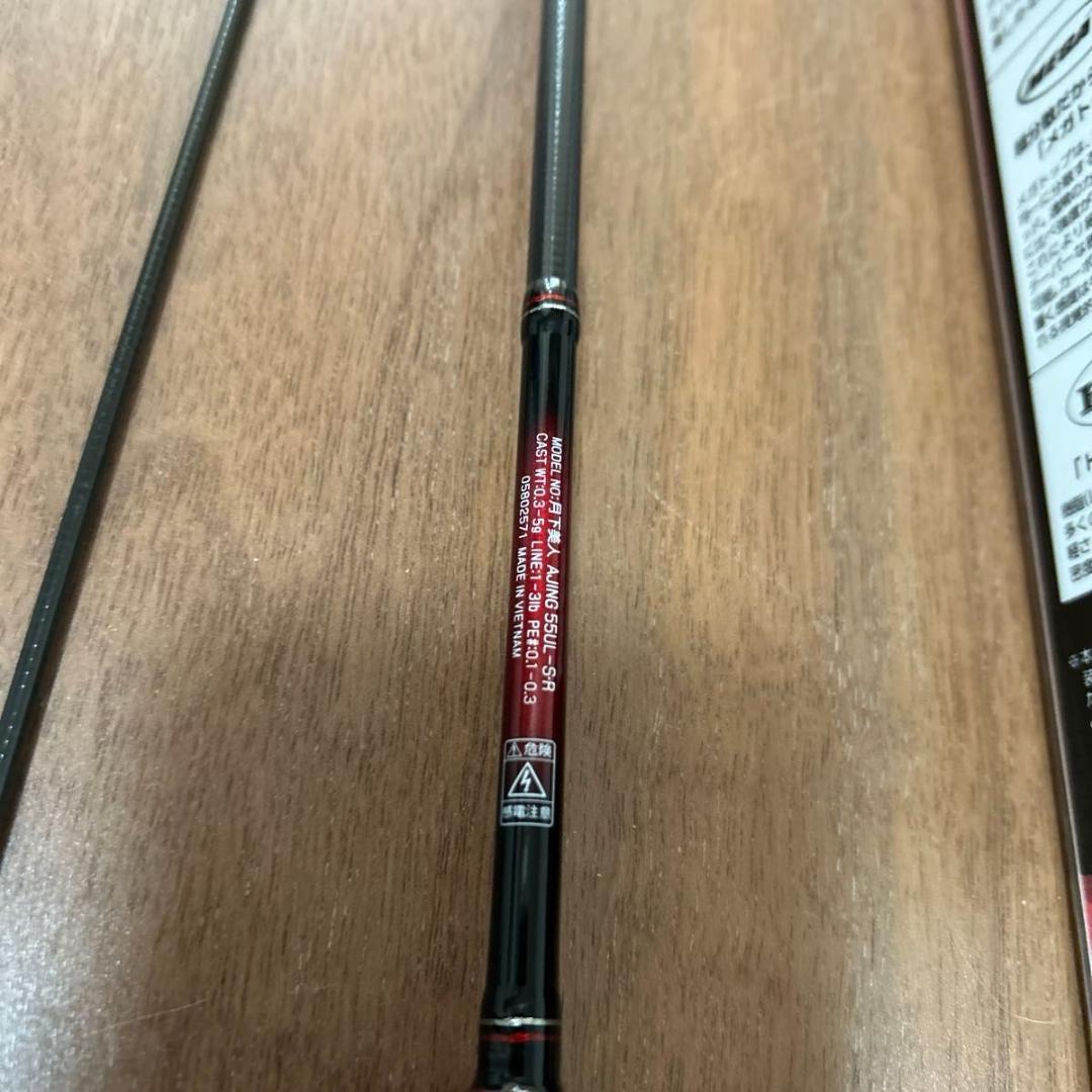 月下美人 AJING 55UL-S 未使用品