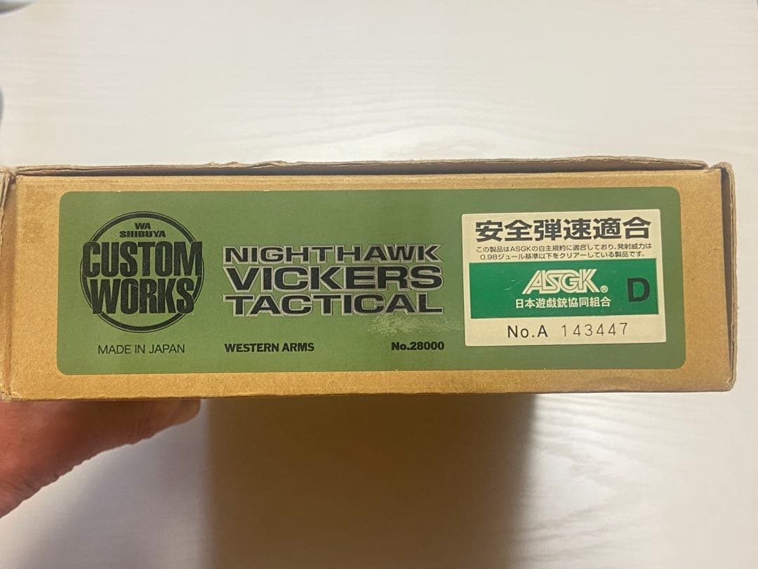 WA(ウエスタンアームズ) NIGHTHAWK VICKERS TACTICAL