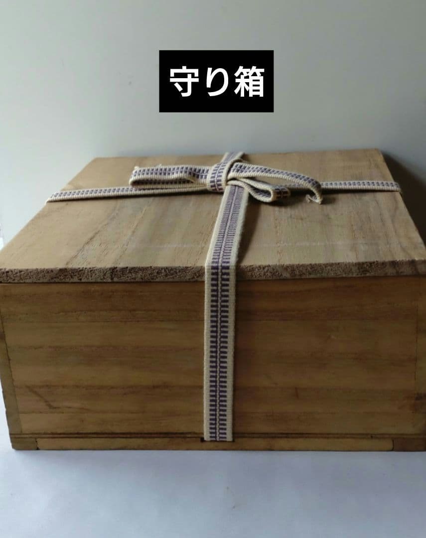 益子焼『浜田英峰』在銘　三島手象嵌柿釉碗　茶道具