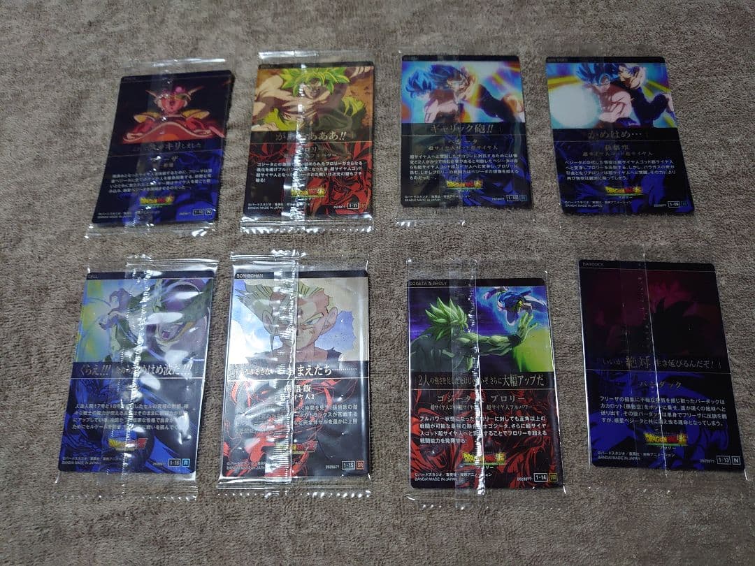 ドラゴンボール　イタジャガ　vol1 24種類　コンプリートセット