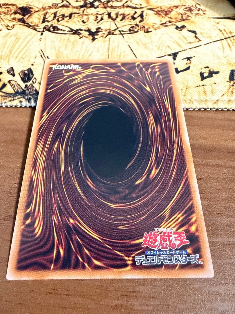 遊戯王　烙印開幕3枚　ウルトラ