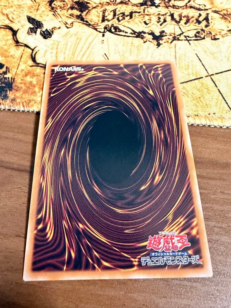 遊戯王　烙印開幕3枚　ウルトラ