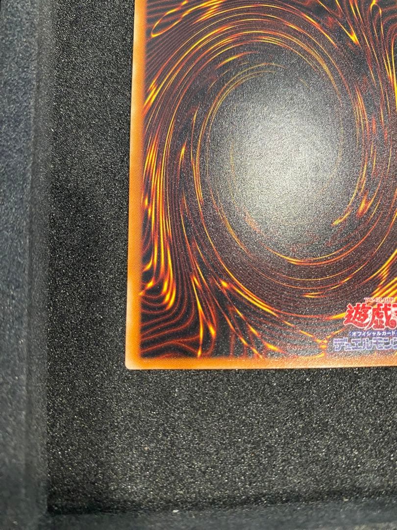 1軍コレクション　美品　暗黒騎士ガイア　レリーフ　アルティメット