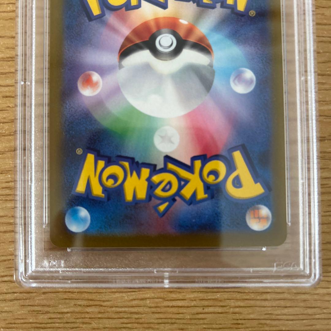 ライコウV SAR PSA10 ポケモンカード VSTARユニバース