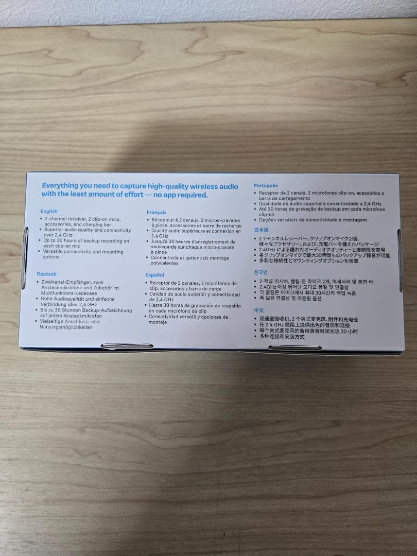 【新品未開封】Sennheiser Profile Wireless 2ch