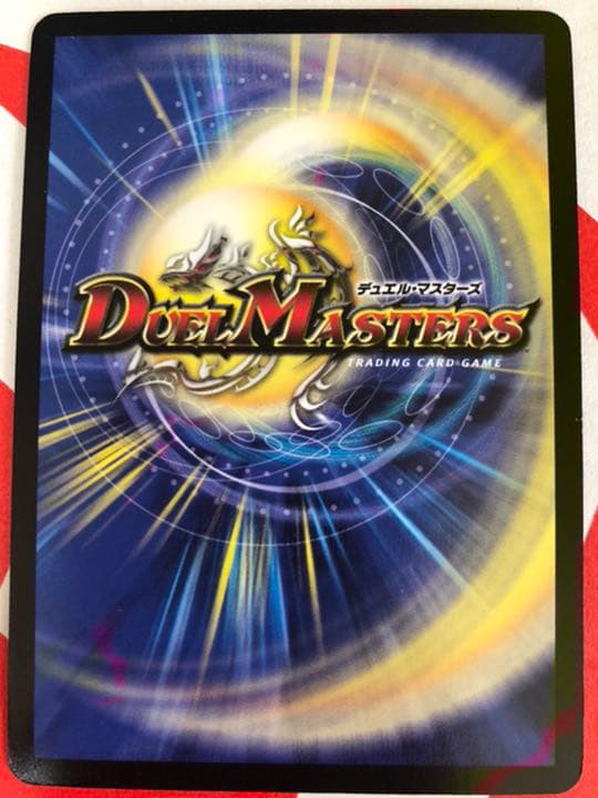 【AIRI☆3】緑神龍ダグマバルガロウ