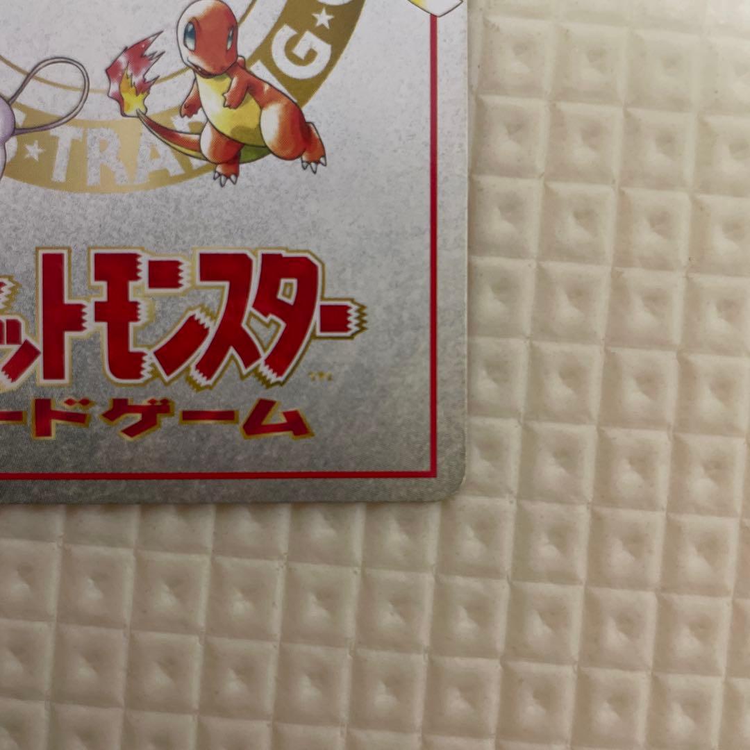オーヤマのピカチュウ 拡張シート第3弾(緑版)