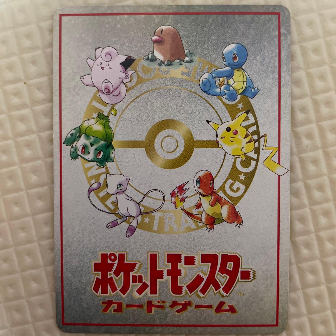 オーヤマのピカチュウ 拡張シート第3弾(緑版)