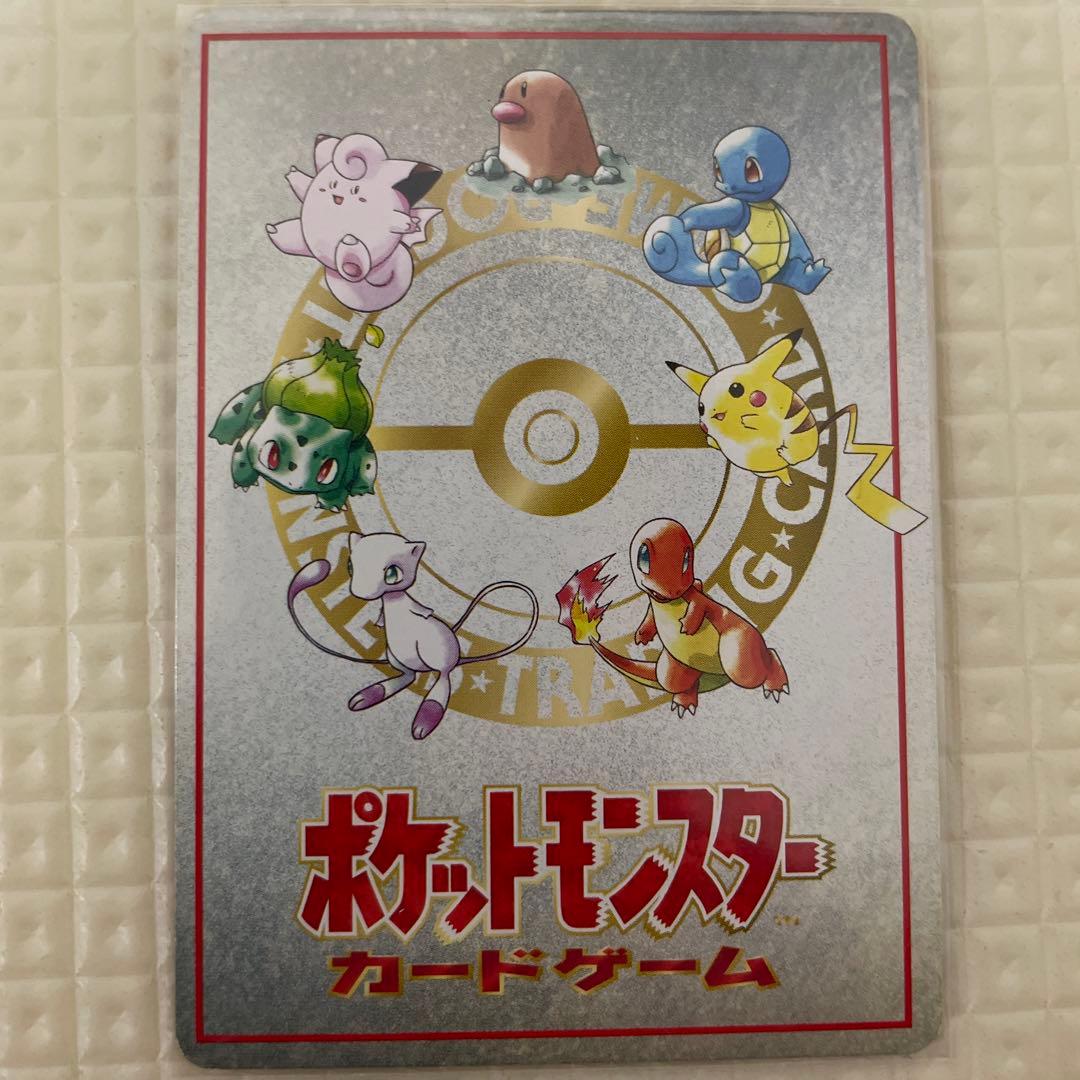 オーヤマのピカチュウ 拡張シート第3弾(緑版)