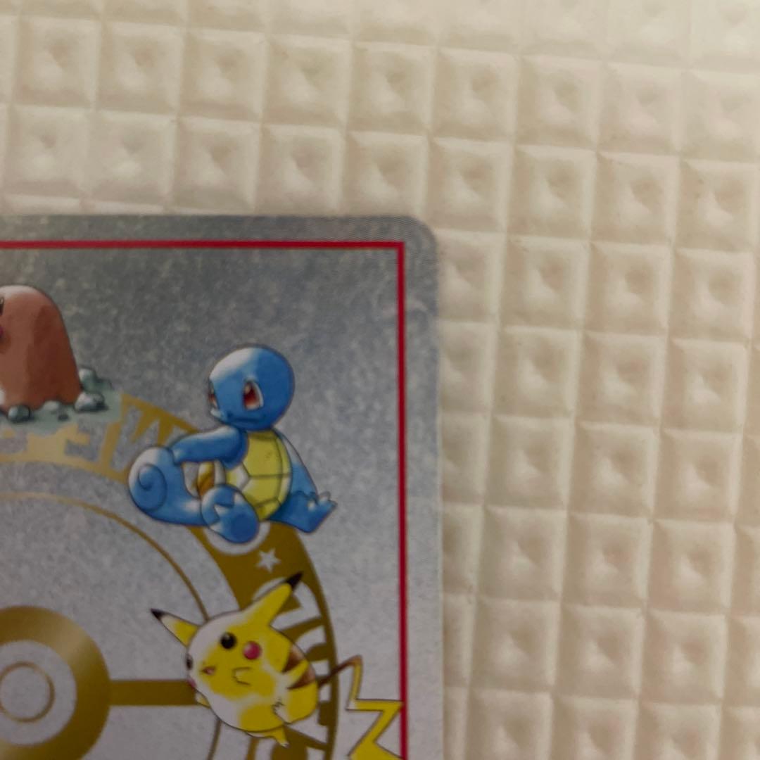 オーヤマのピカチュウ 拡張シート第3弾(緑版)