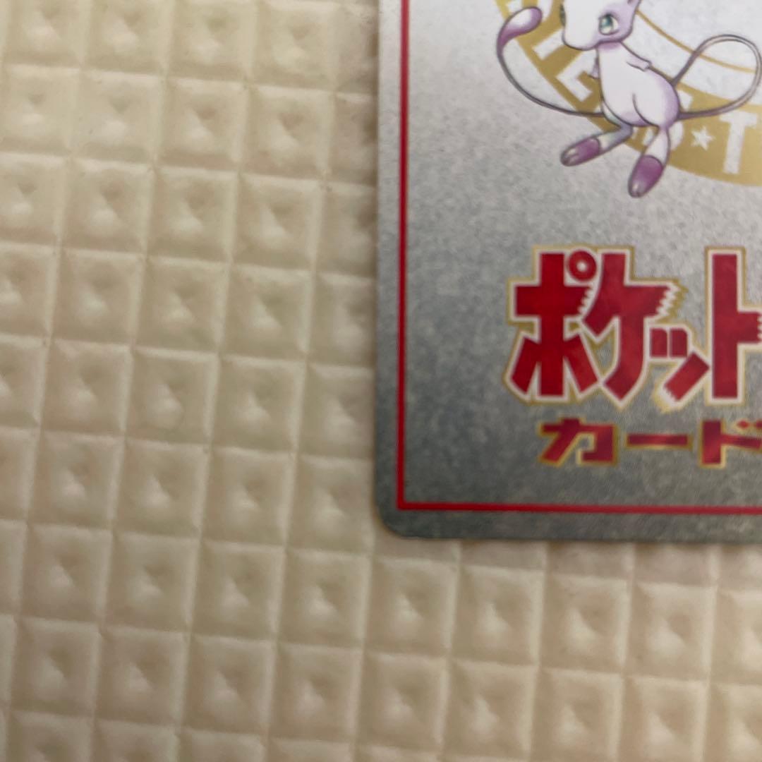 オーヤマのピカチュウ 拡張シート第3弾(緑版)