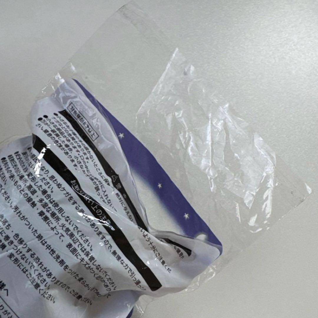 A.B.C-Z 戸塚祥太 ぬいぐるみ