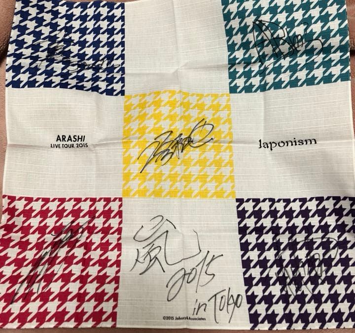 ARASHI Japonism サイン付きバンダナ(11月末まで値下げ)