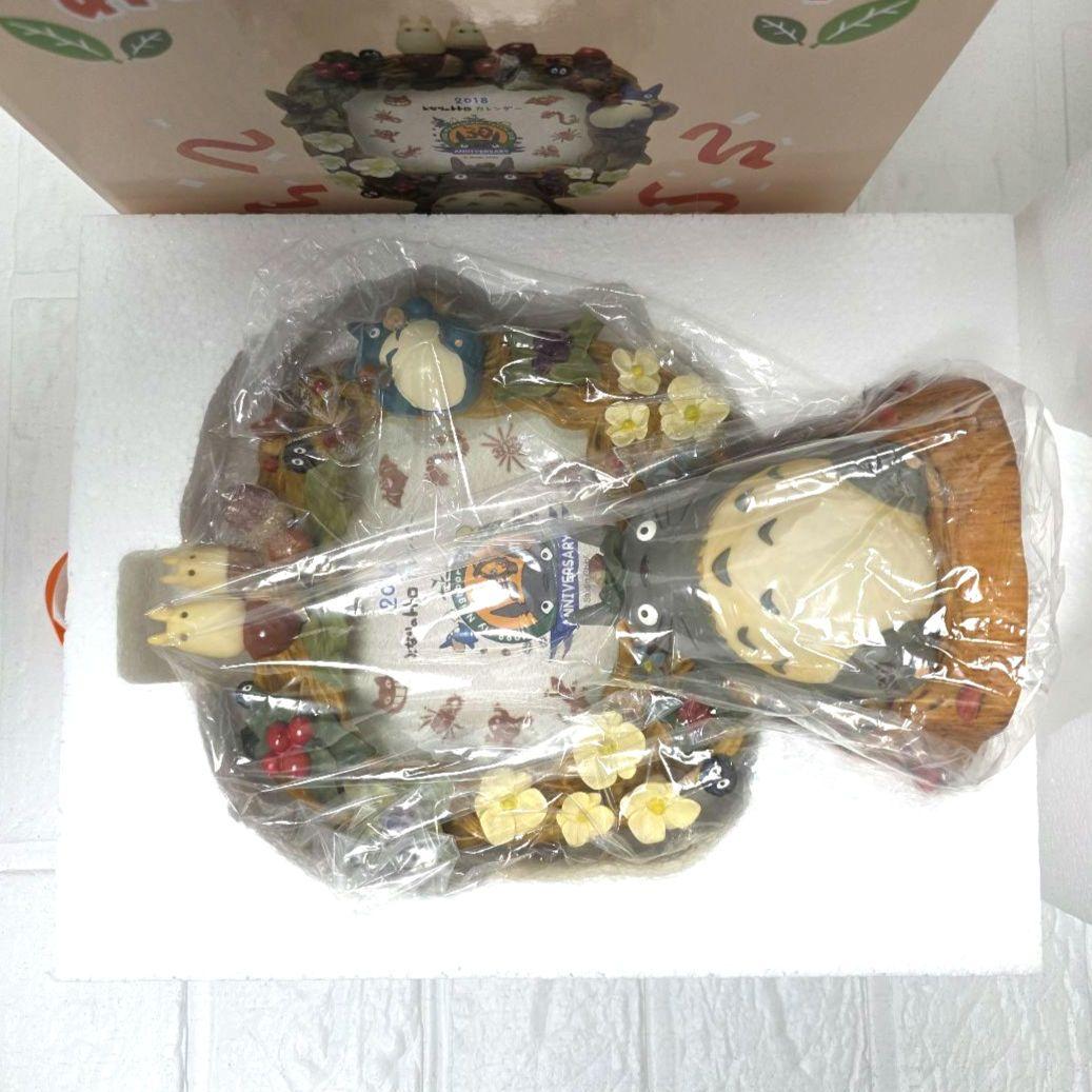 【となりのトトロ】あにばーさりーす　2018年　大きなカレンダー　箱あり　未使用