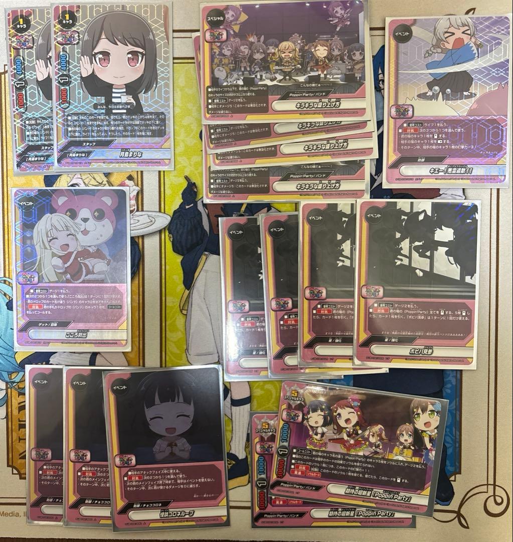 カ*ン様 バディファイト　ガルパピコ