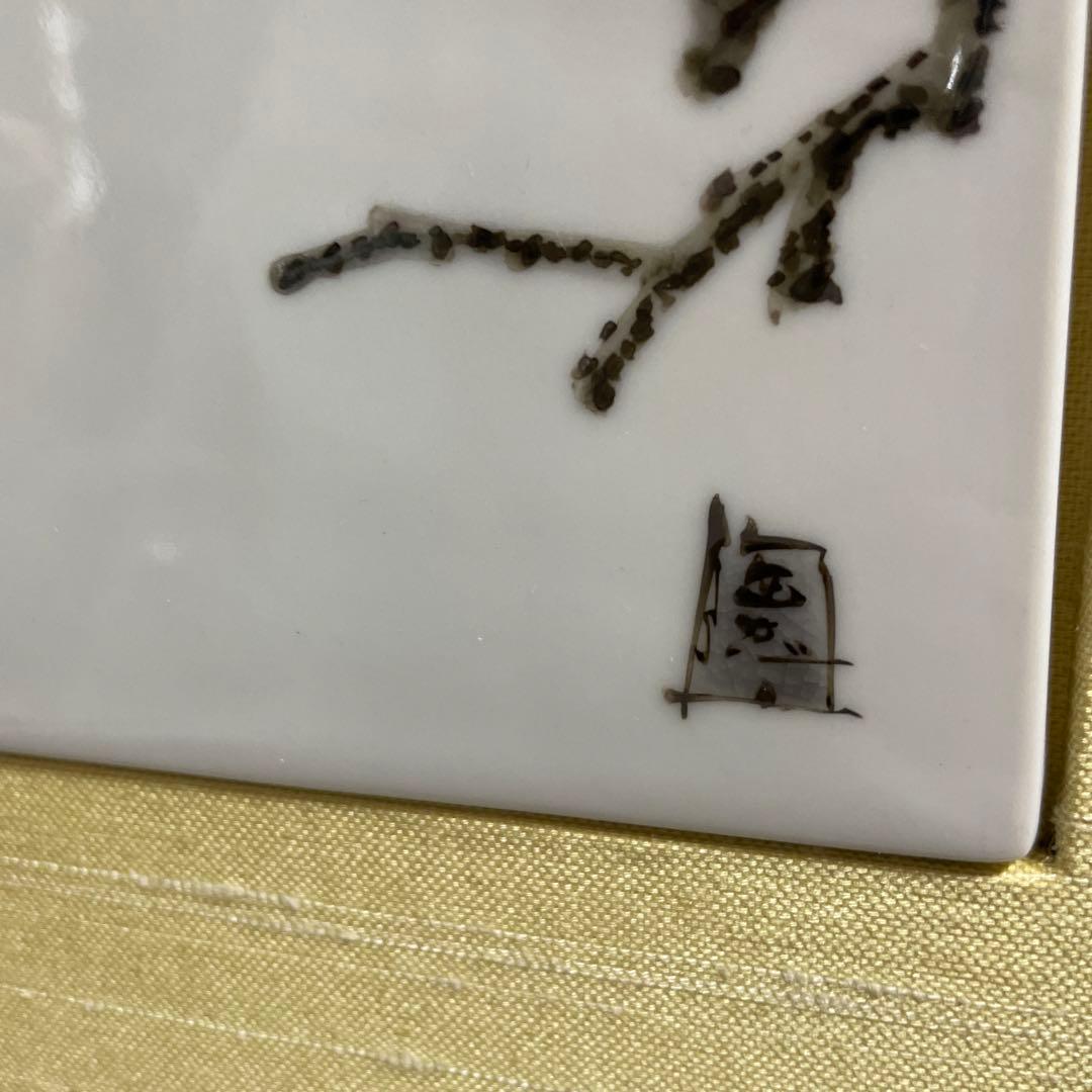 高級衝立　天然木　二曲　雀　九谷焼　二曲九谷屏風