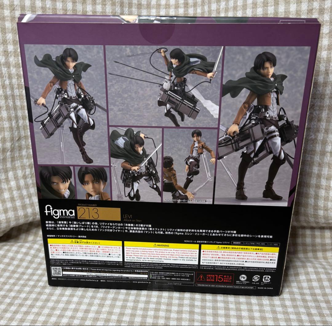 【とうもろこし様用】figma エルヴィン・スミス &リヴァイ