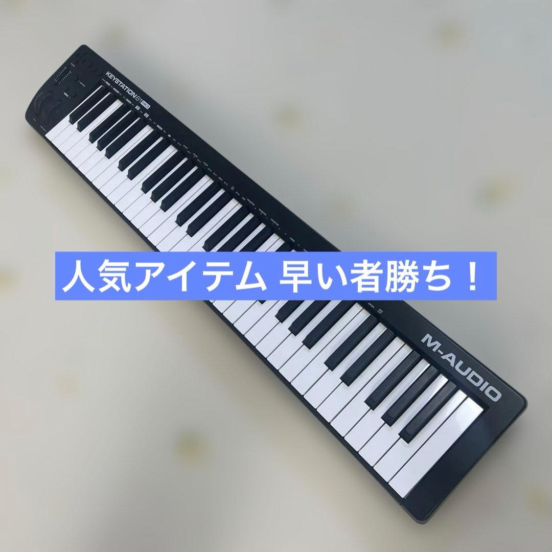 【美品】M-AUDIO MIDIキーボード KEYSTATION61 MK3