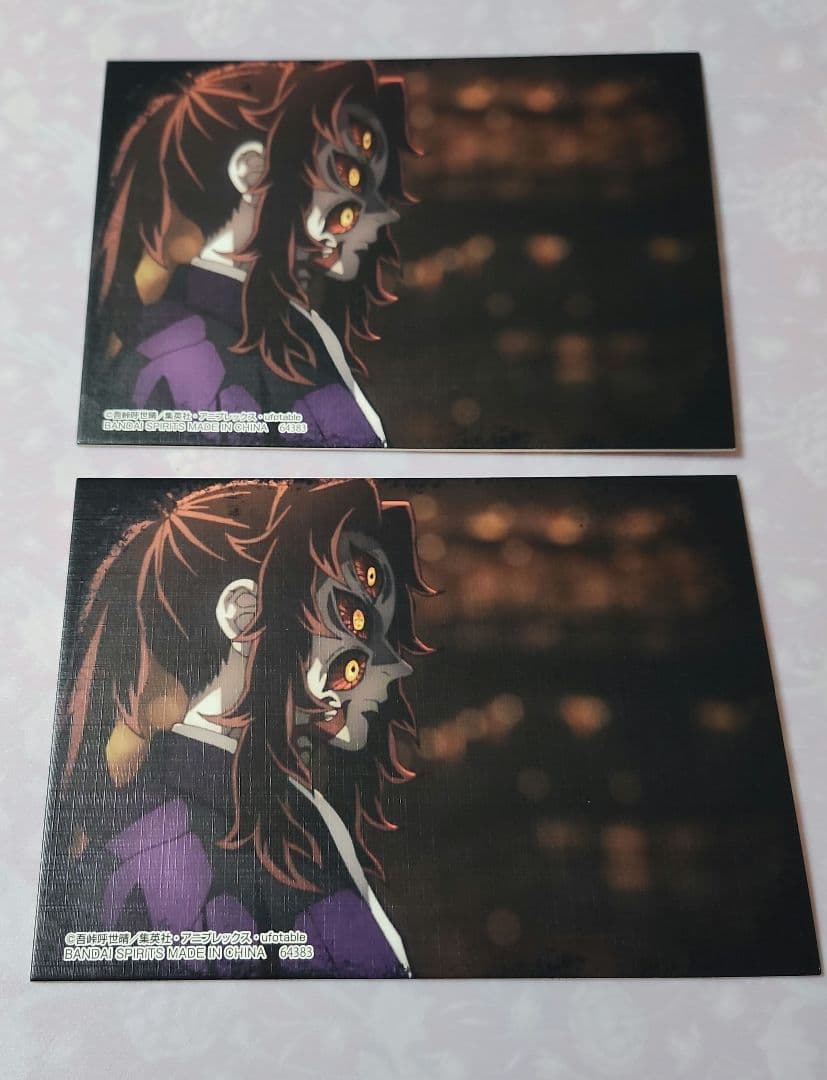 鬼滅の刃 ジャンプショップ 彫金マグネット アクスタ コースター 黒死牟 セット