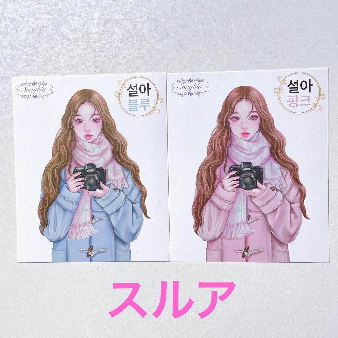 【S-10】 songbly 人物ステッカー　12月新作