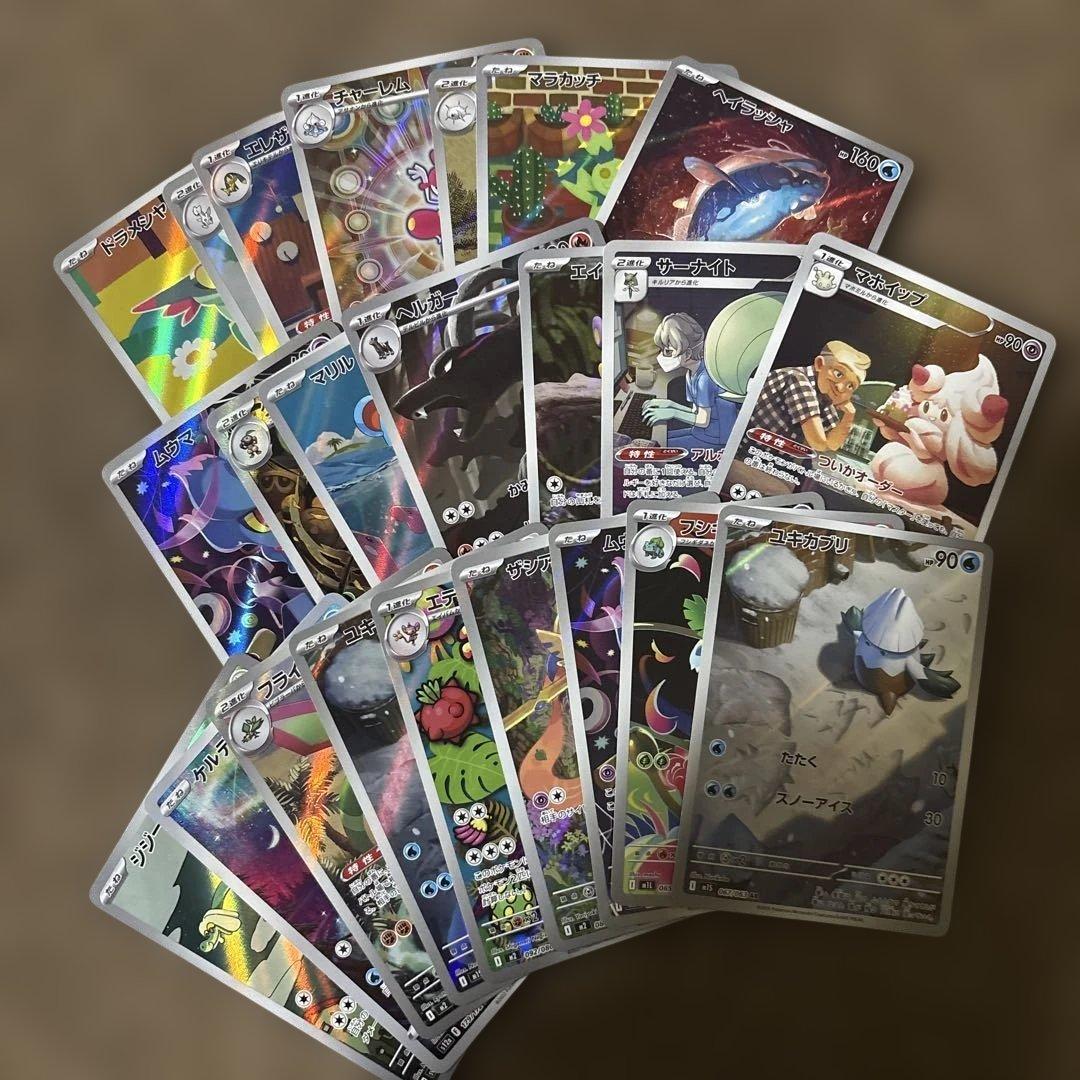 ポケカまとめ売り ポケモンカードまとめ売り 引退品