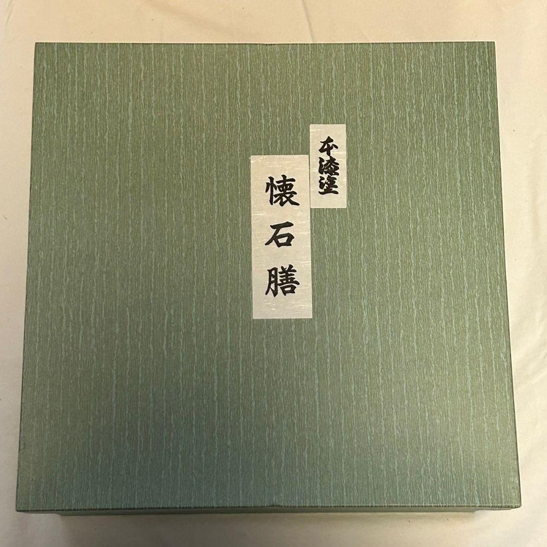 茶道具☆中山塗　茶懐石道具一揃　宗明作　未使用保管品