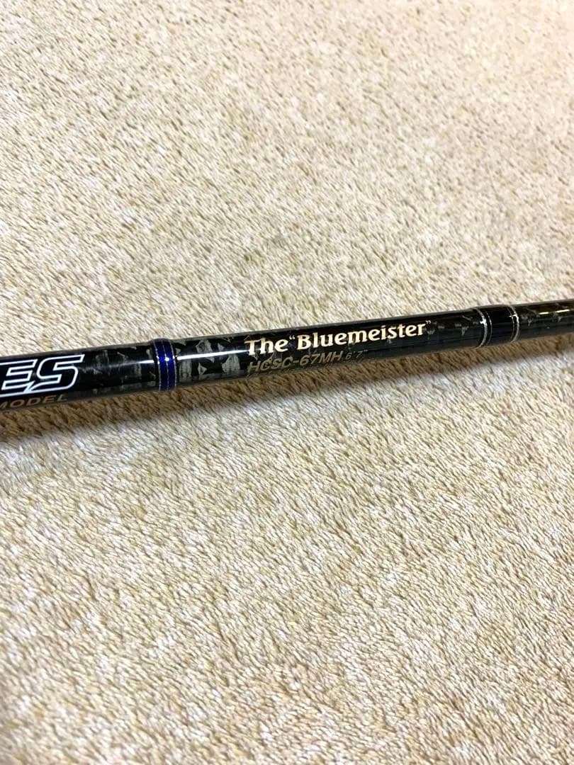 エバーグリーンヘラクレスThe Bluemeister HCSC-67MH