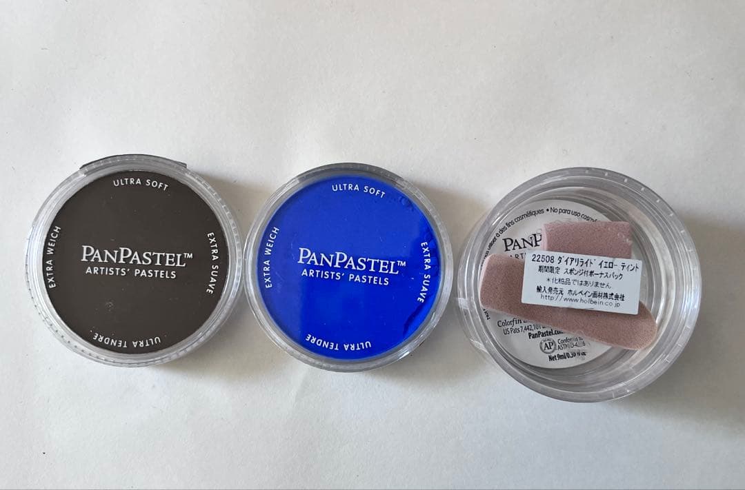 ホルベイン・PanPastel パンパステル39個&ツールセット