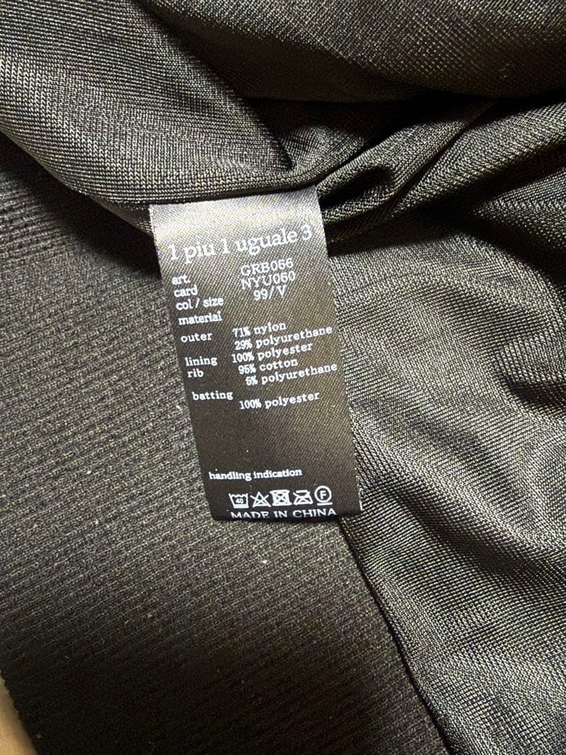 1PIU1UGUALE3 スニードジャック