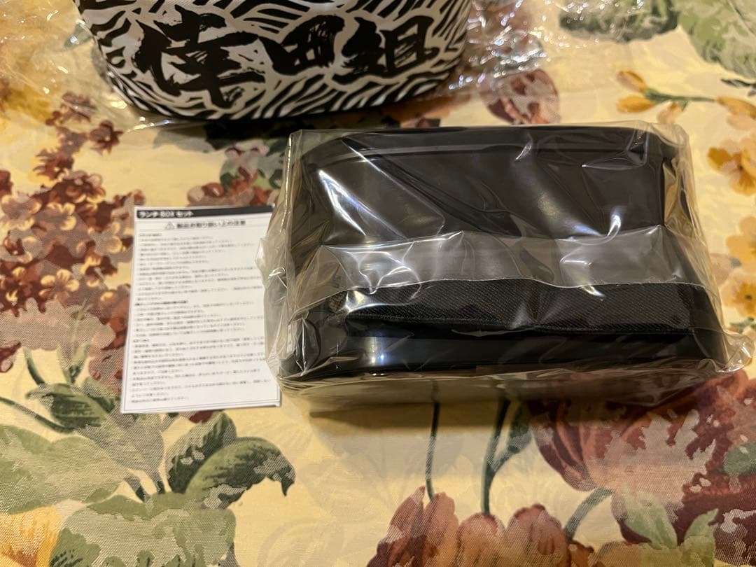 倖田來未　グッズ3点セット