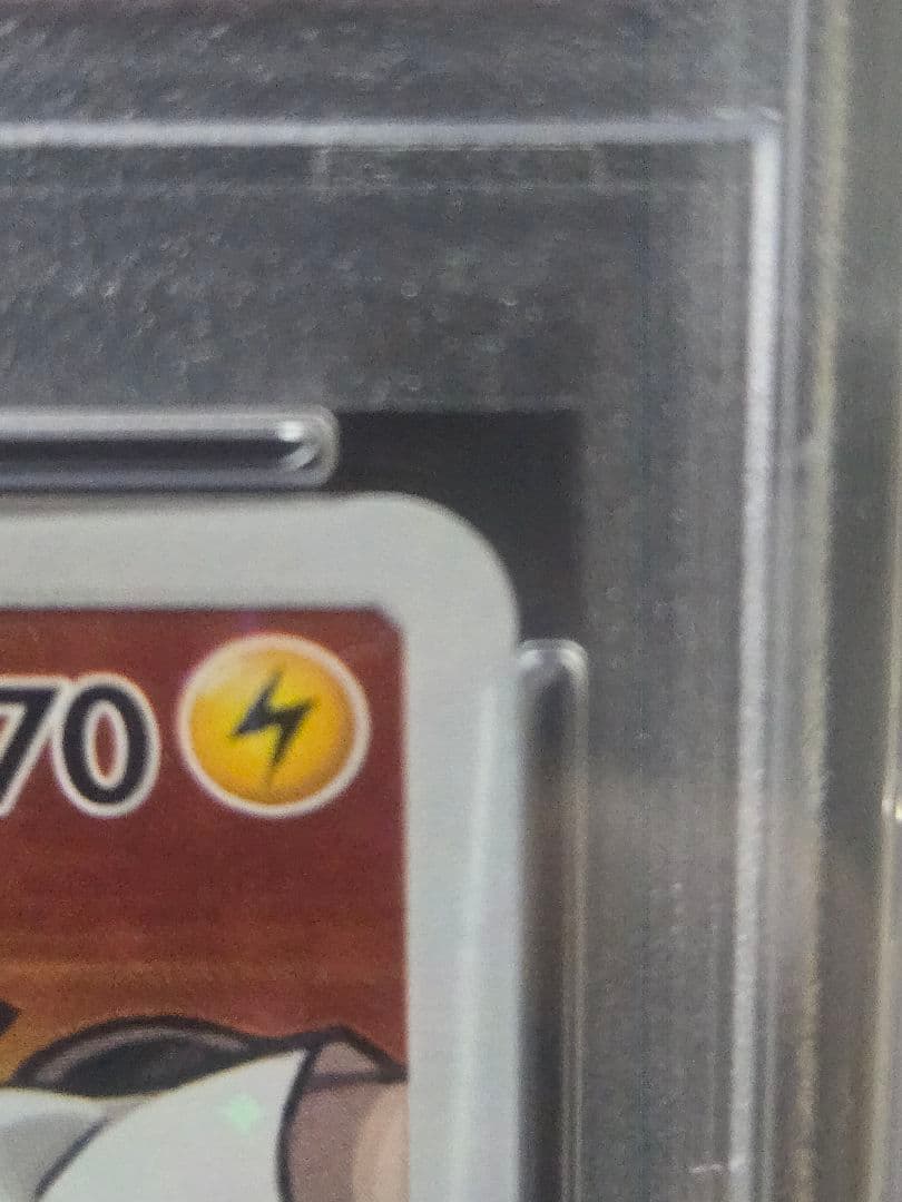 『PSA10』レッドのピカチュウ：ポケモンセンター オープン20周年記念