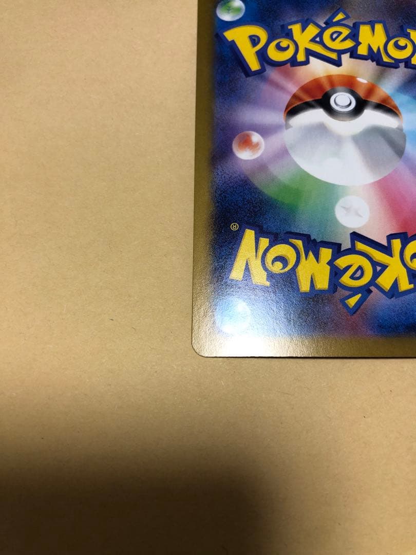 空*様 超300スタートメガリザードンX ex 360 SAR