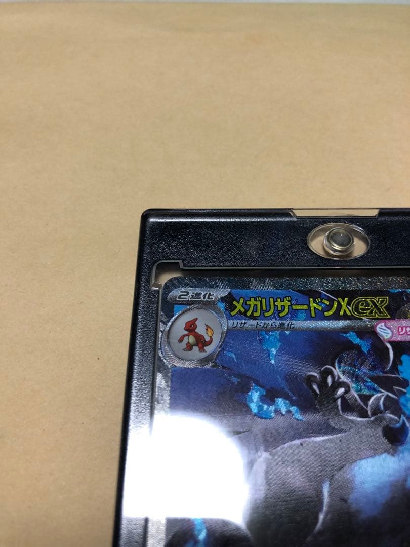 空*様 超300スタートメガリザードンX ex 360 SAR