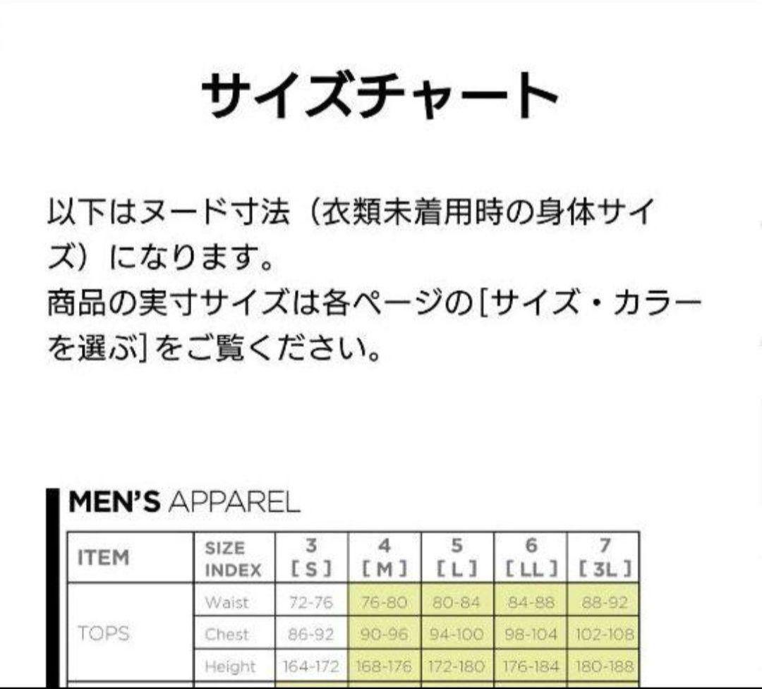 《送料込み》着用回数１回 New Balance Golf メンズ ブルゾン